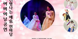 지역 주민과 함께하는 ...